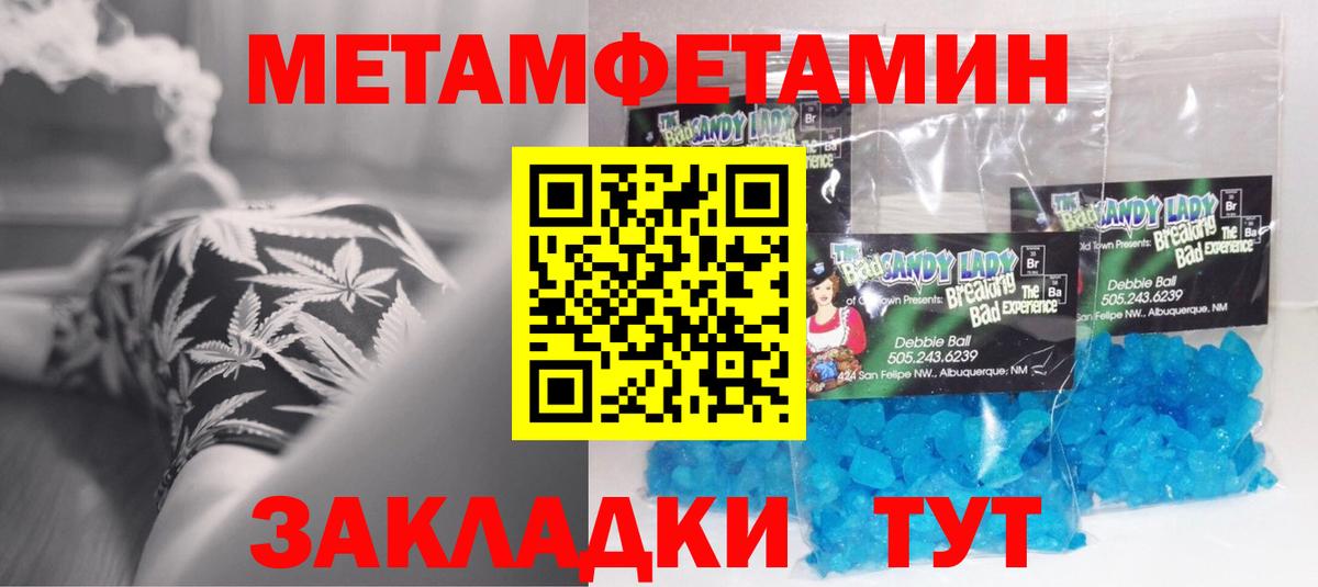 ОМГ ОМГ tor  Amphetamine  Вход с VPN  Амфетамин Розовый  Норильск 