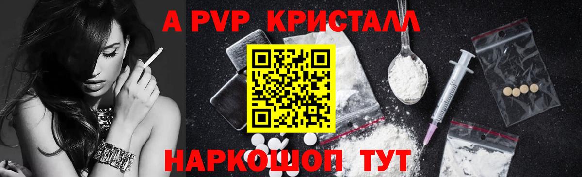 Норильск  A-PVP СК кристаллы  МАРИХУАНА  КОКАИН  МДМА  ГАШИШ  ЭКСТАЗИ  Вход с VPN  Меф  