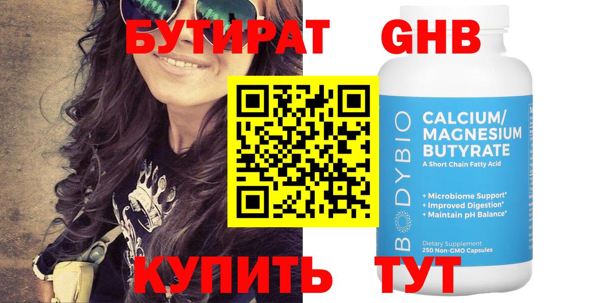 Меф мяу мяу Норильск