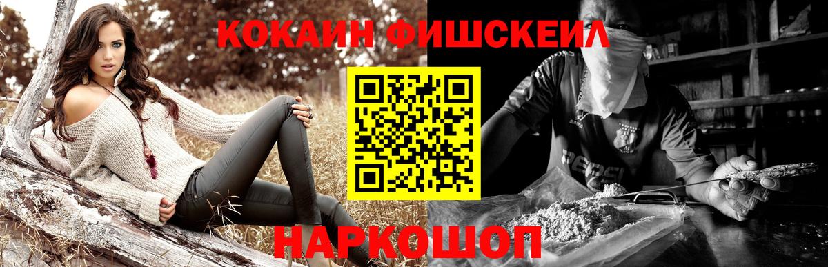 COCAIN Эквадор  Кокаин 98%  Вход с VPN  Норильск 