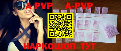 МДПВ Старая Купавна