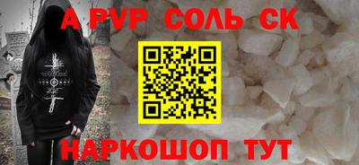 МДПВ Старая Купавна