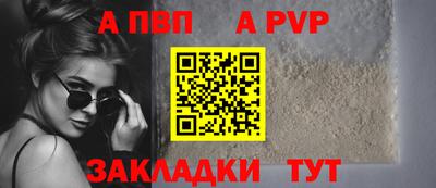 МДПВ Старая Купавна