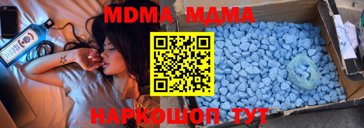 MDMA  Вход с VPN  Норильск  MDMA кристаллы 