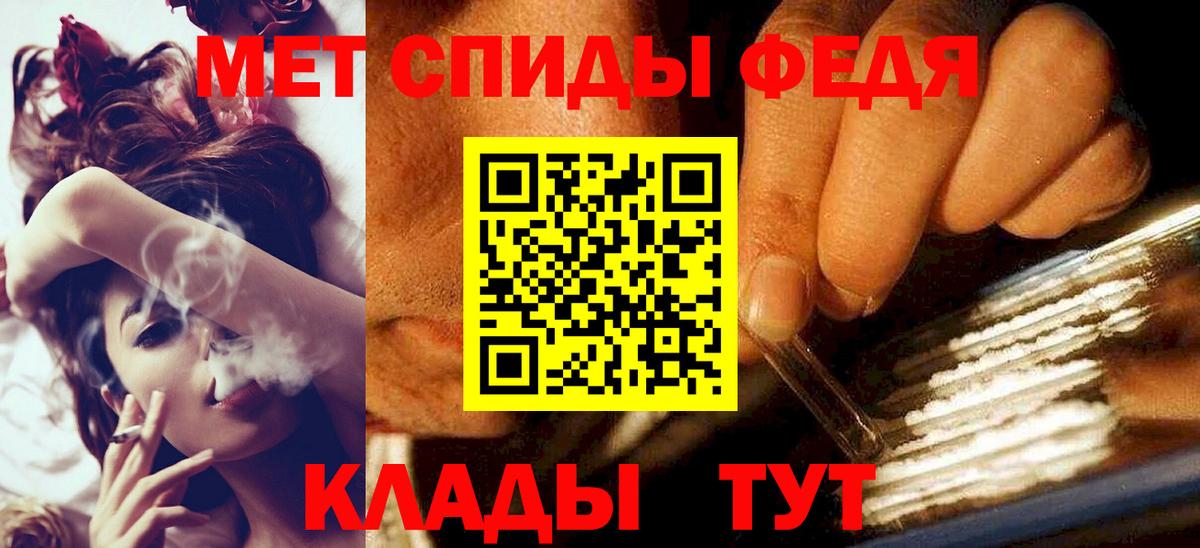 Норильск  МЕТАМФЕТАМИН кристалл  МЕТАМФЕТАМИН кристалл  Вход с VPN 