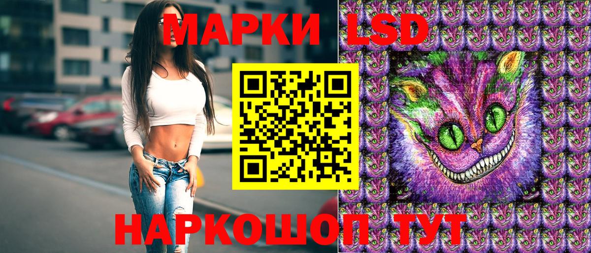 Марки 25I-NBOMe 1,5мг Норильск