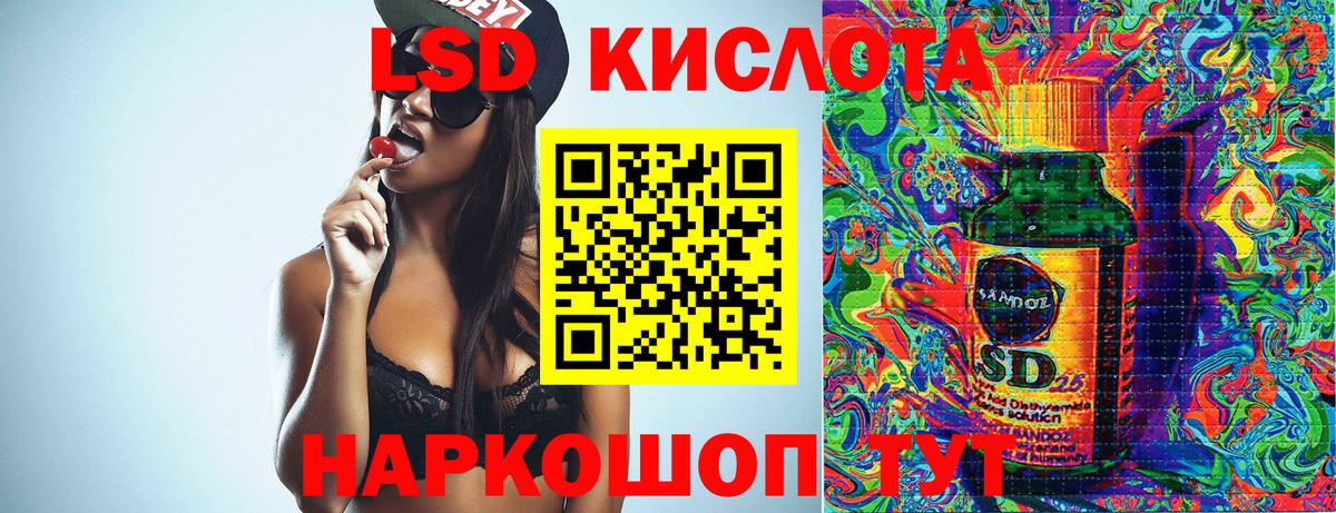 Норильск  Наркотические марки 1500мкг  Марки NBOMe  Вход с VPN 